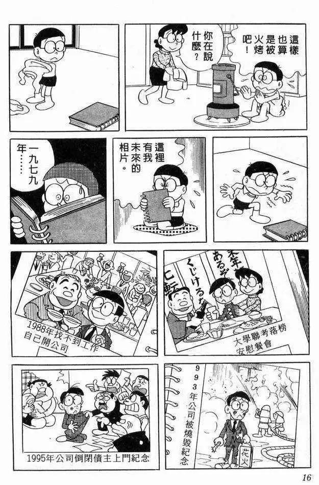 角色曲登上站内循环榜单